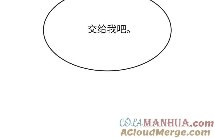 217.寻找冶匠248