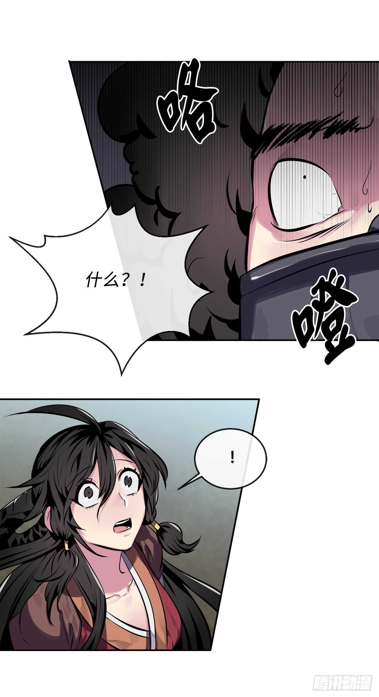 118.武器天才15