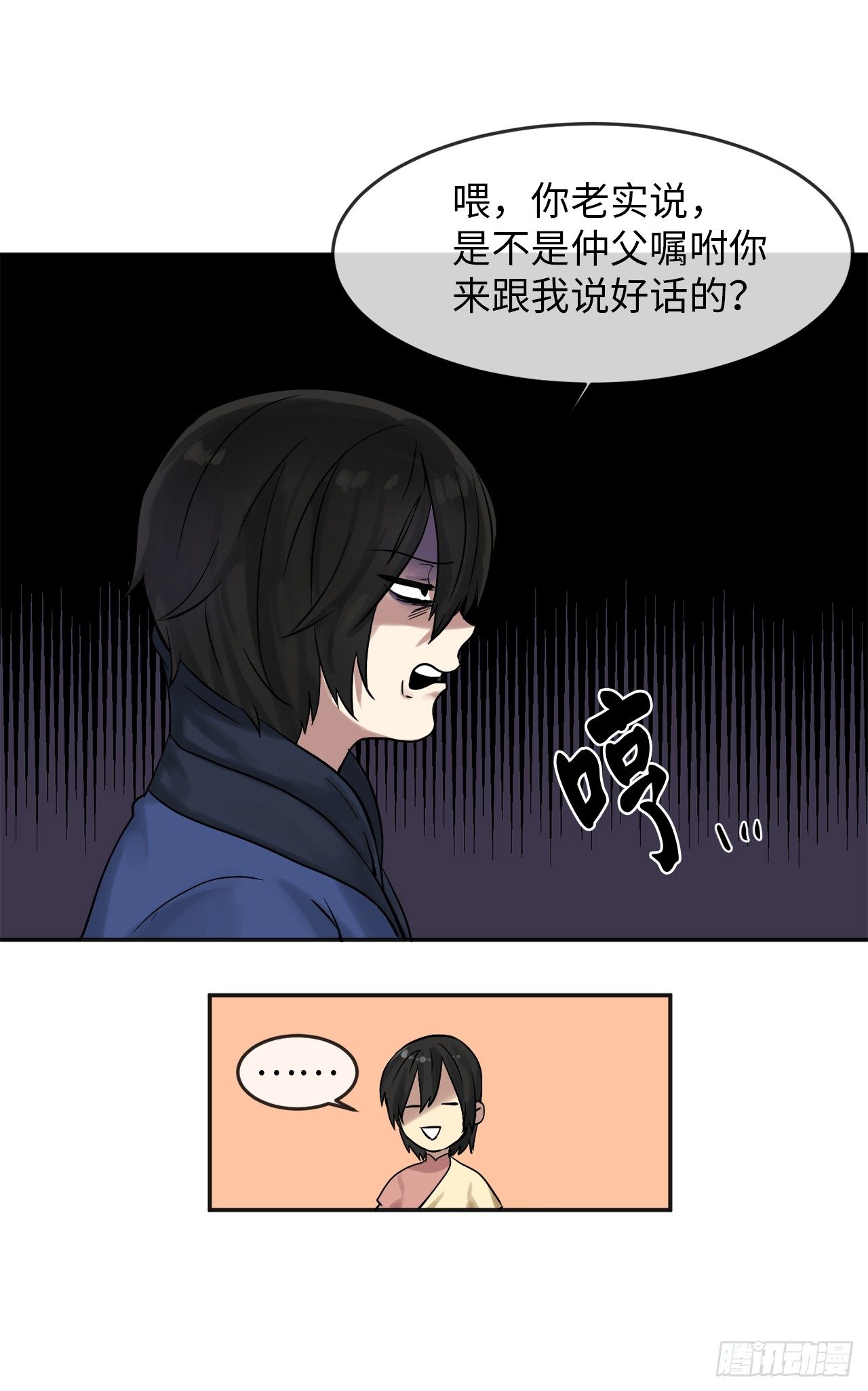 12.后起悲落30