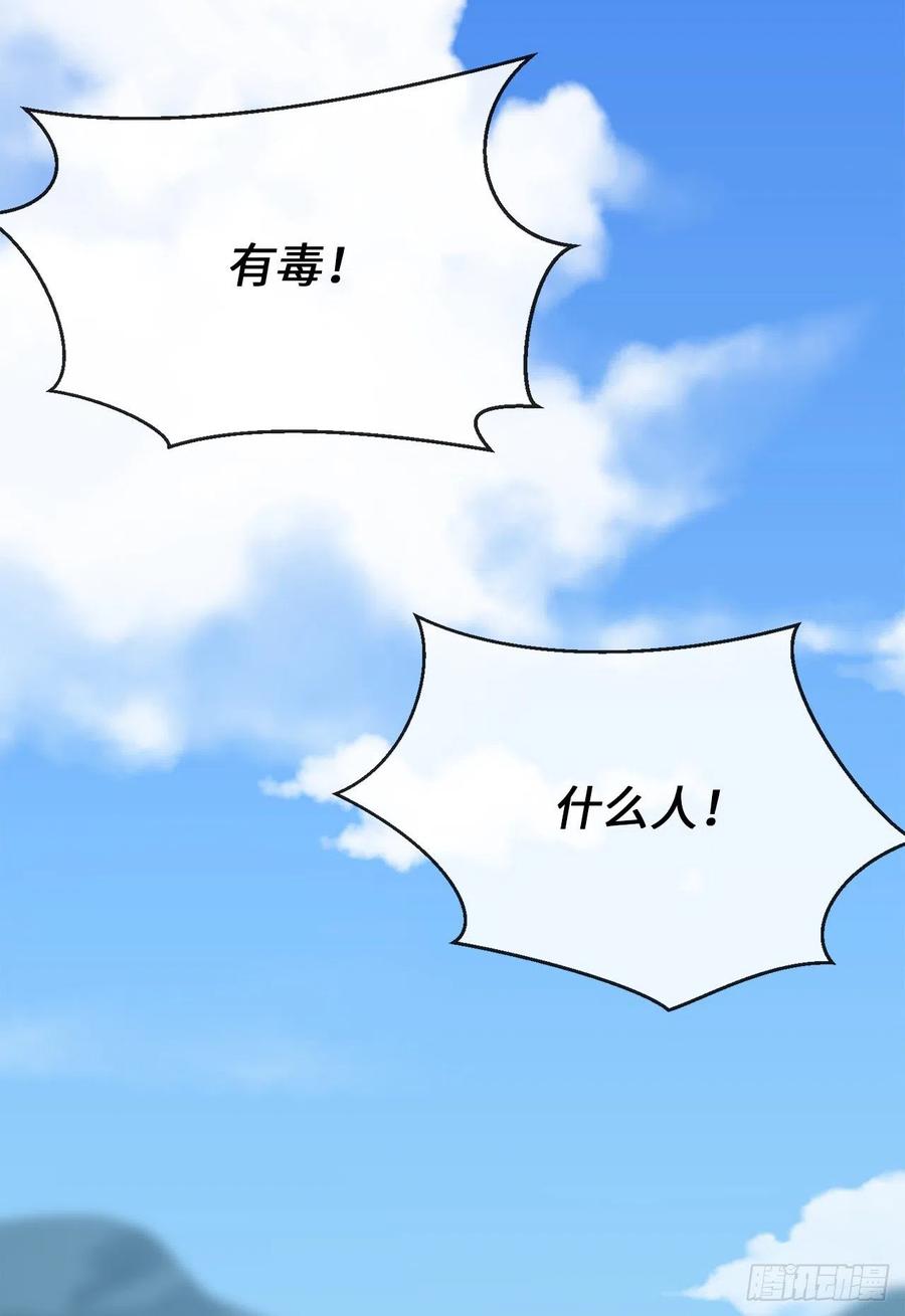 184.改邪归正67