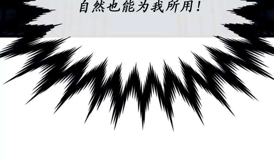 224.多谢带路150