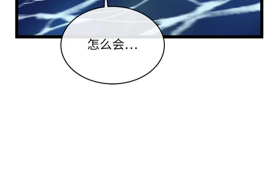 227.幕后元凶53