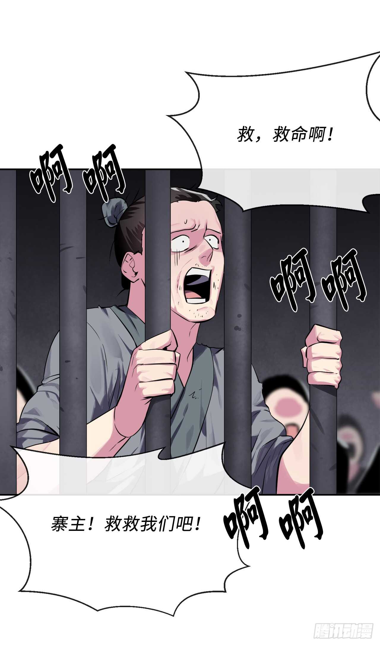 123.全身而退76