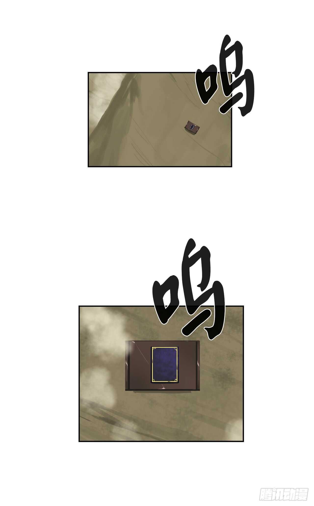 75.七剑战争33