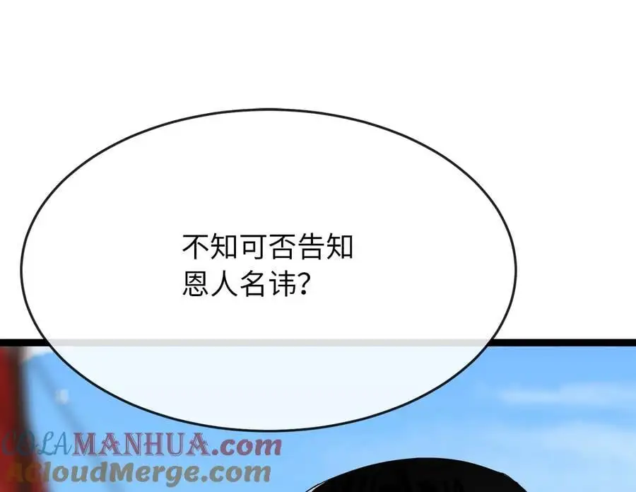 219.神的使者48
