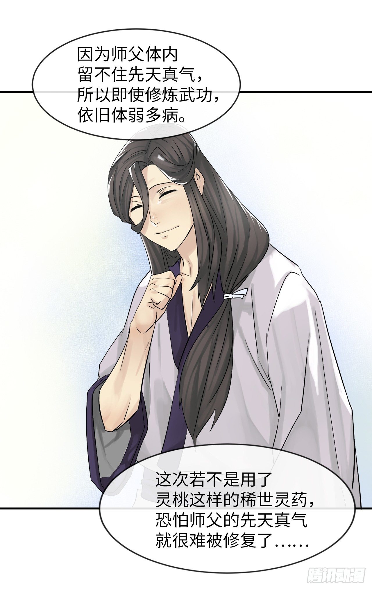 6.磨炼意志7