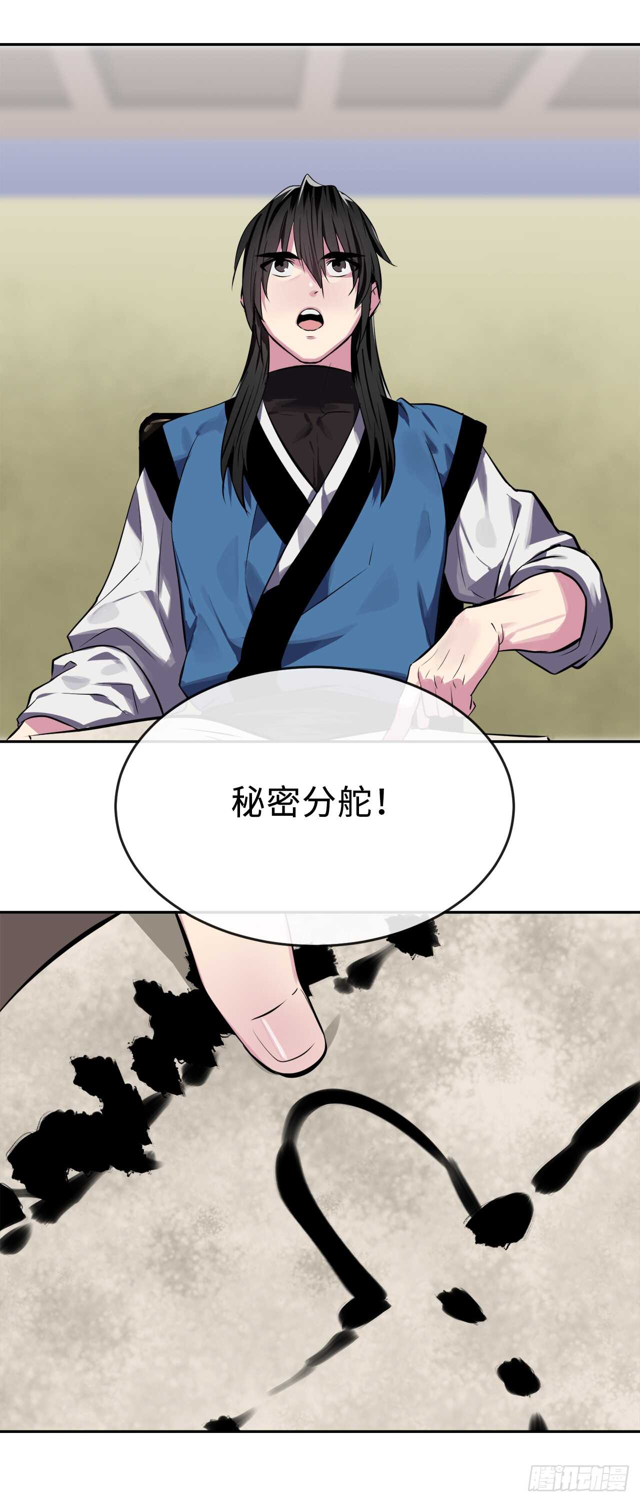 125.义气联盟61