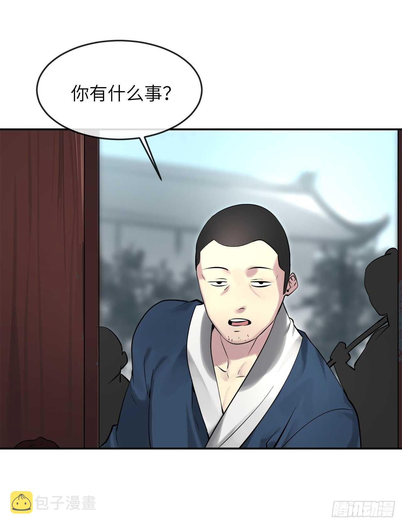 61.收买剑魔31