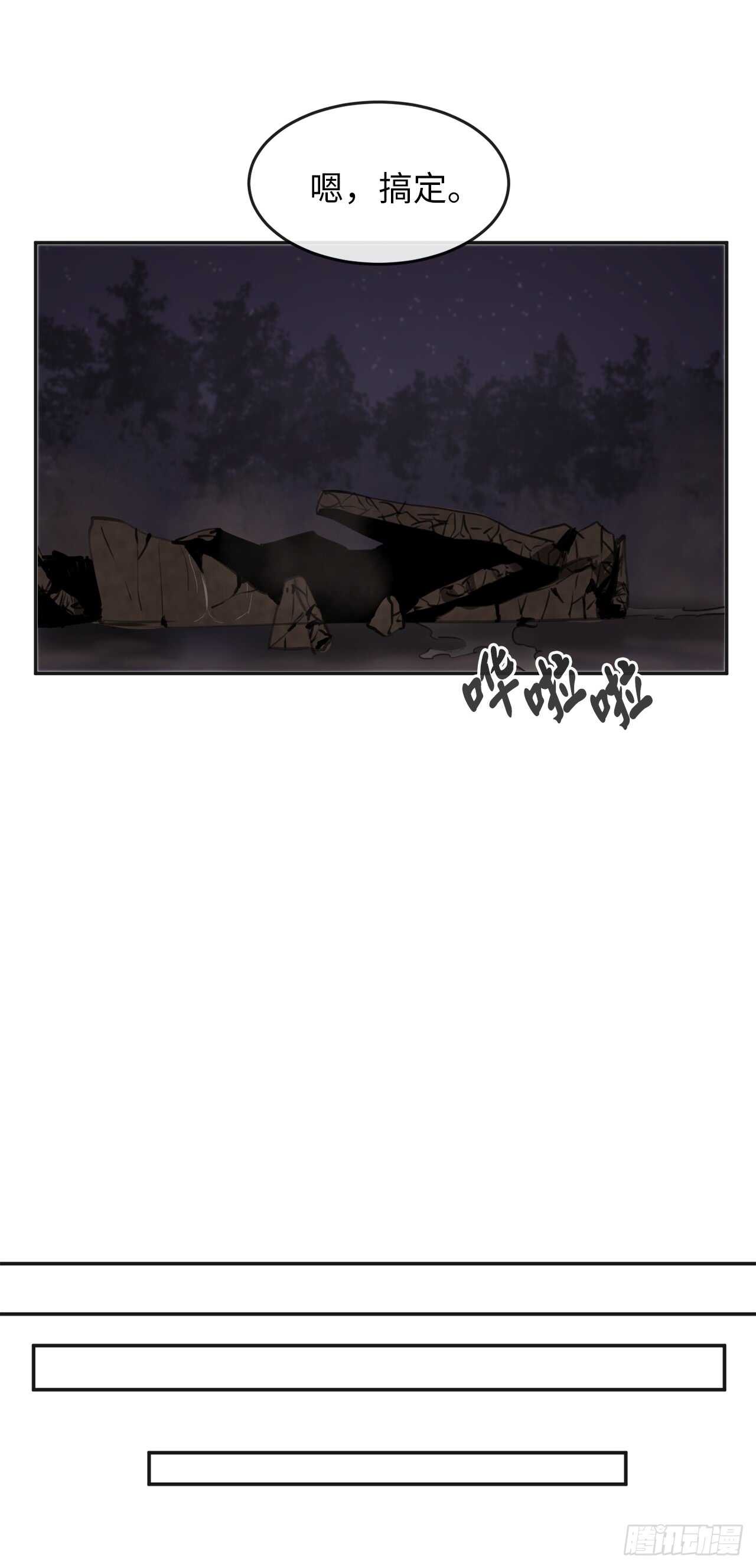 56.再遇故人11
