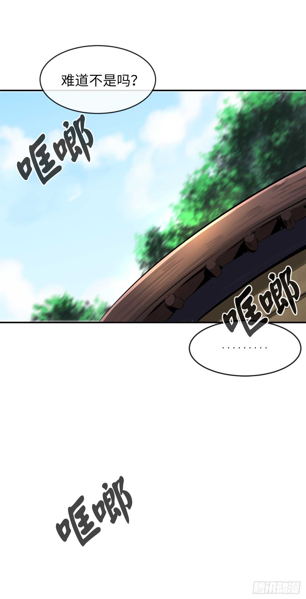 71.限定之战22