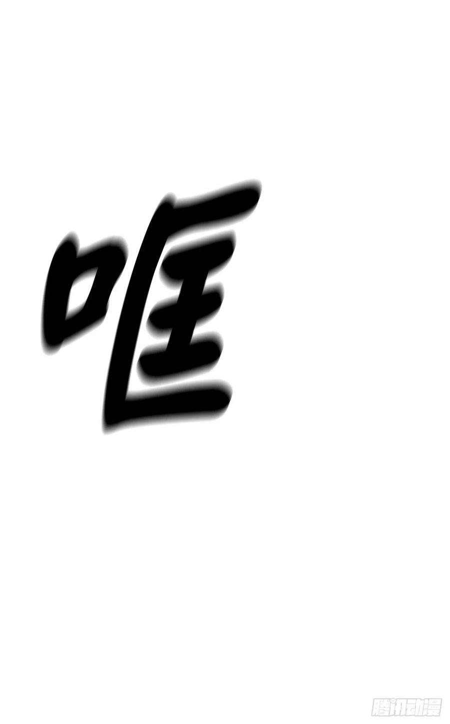 186.少林之耻61