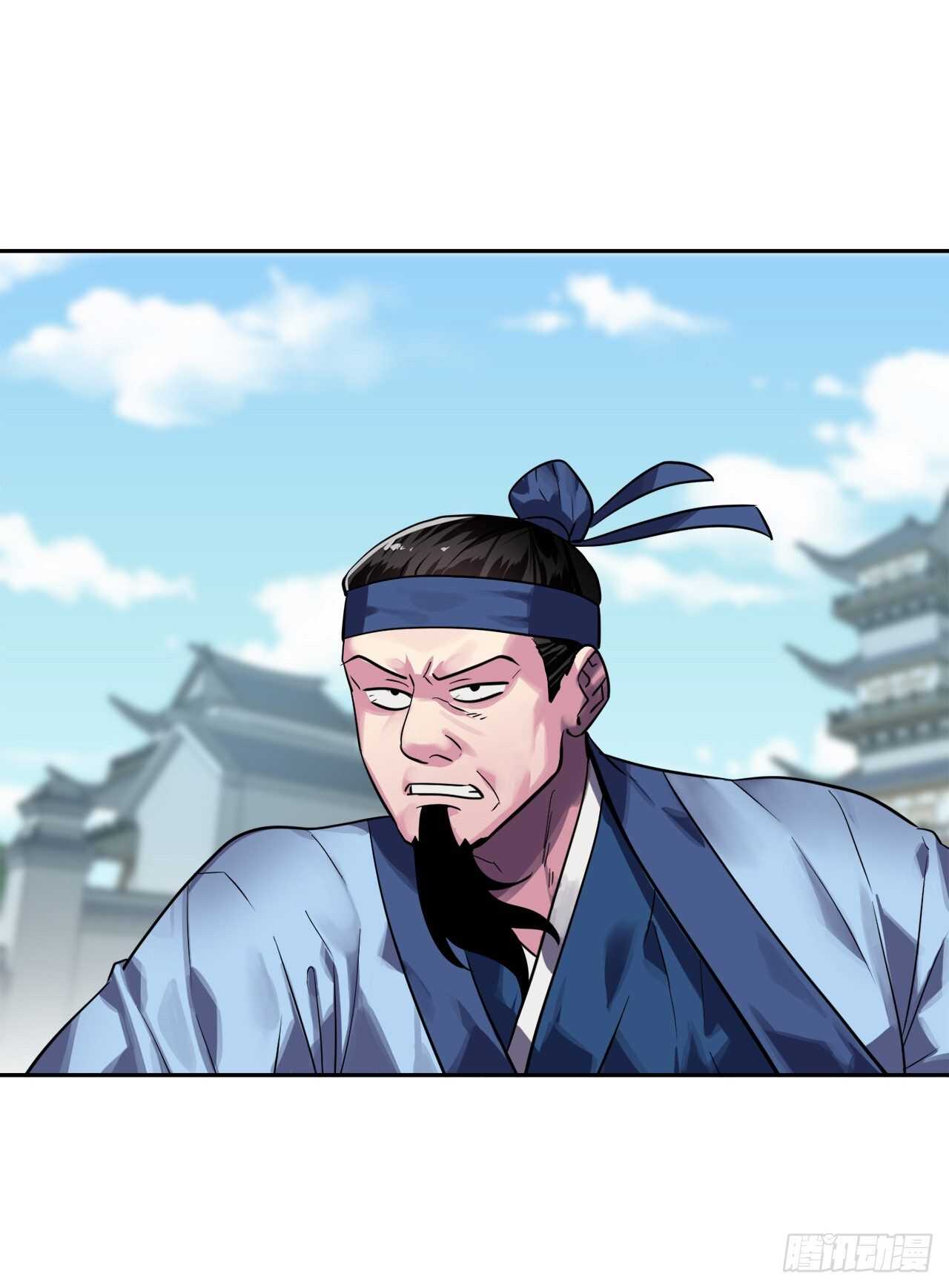 141.给他赔罪25