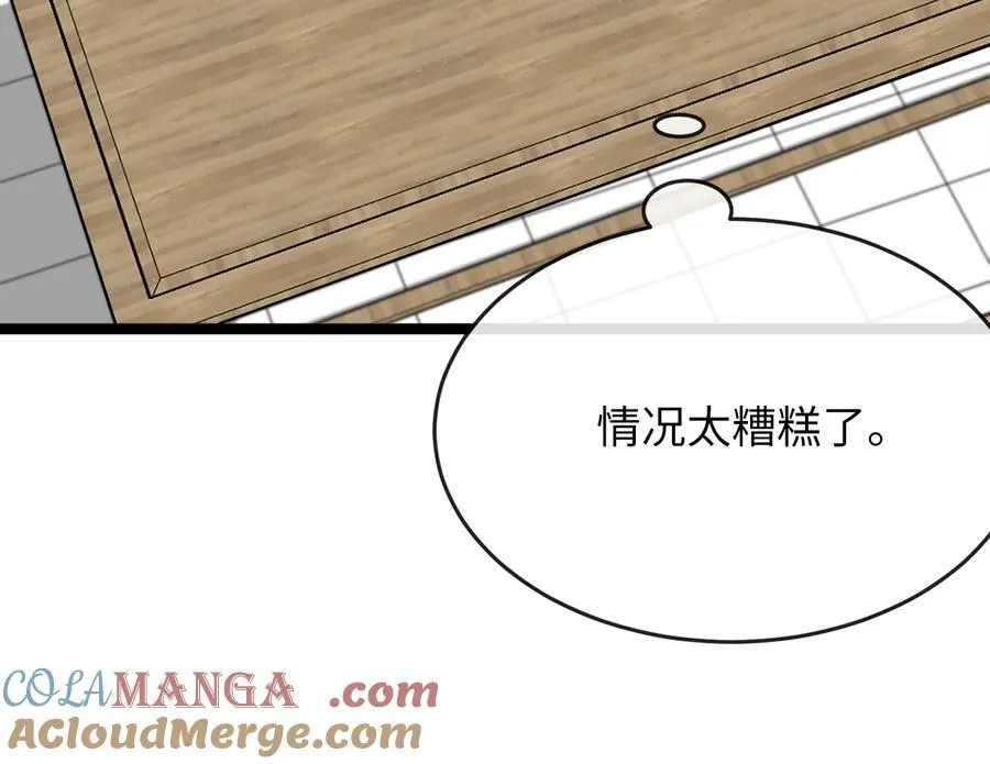 233.童颜前辈220