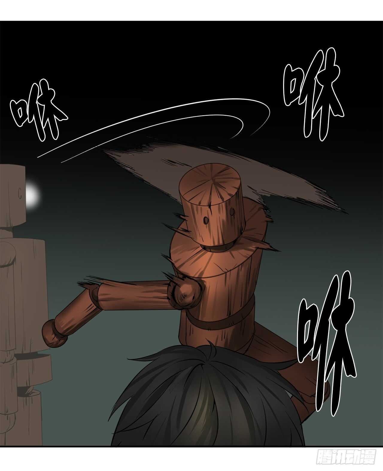 24.捣毁机关12