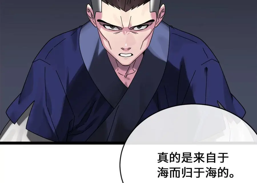 219.神的使者150