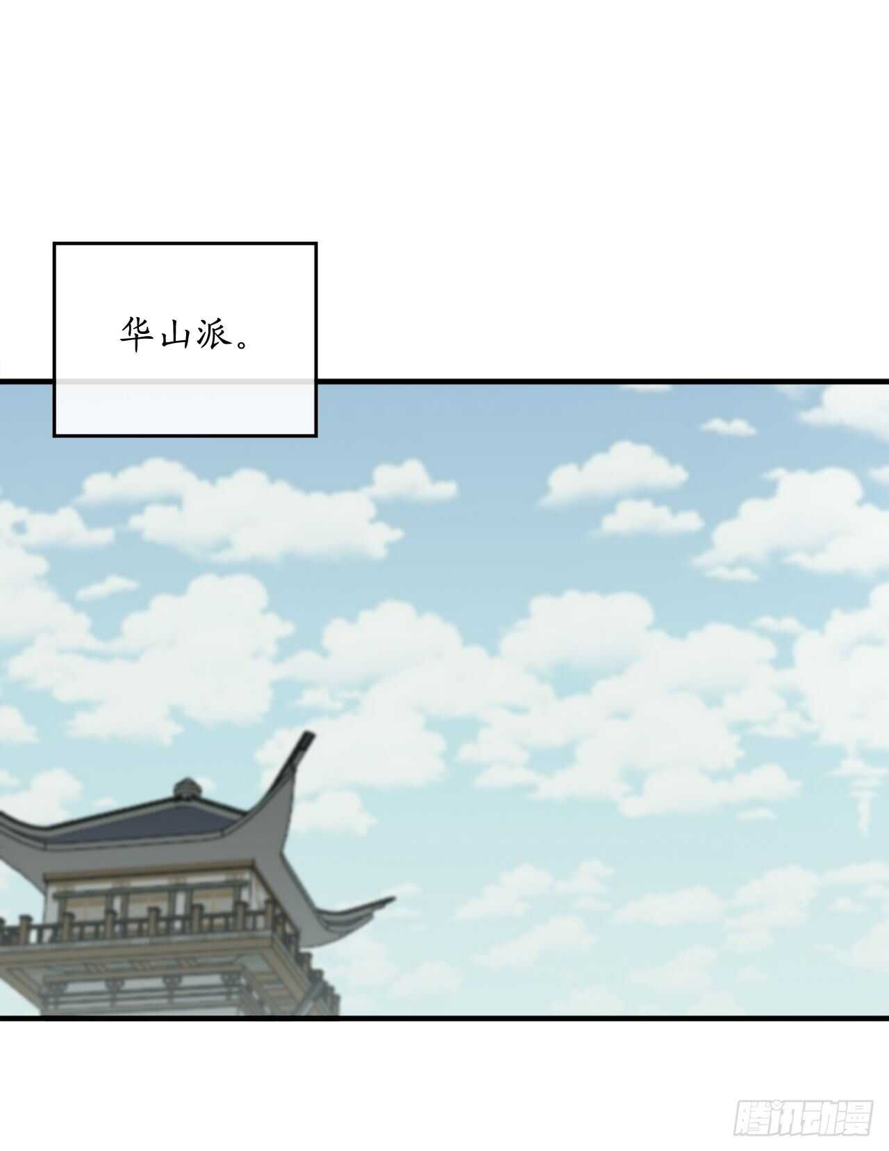 162.掌门之忧16