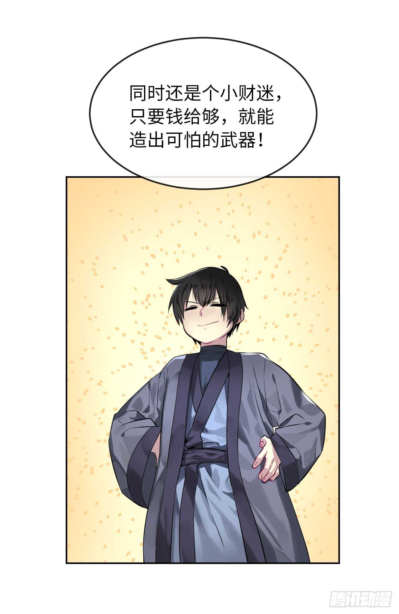 77.大干一场45