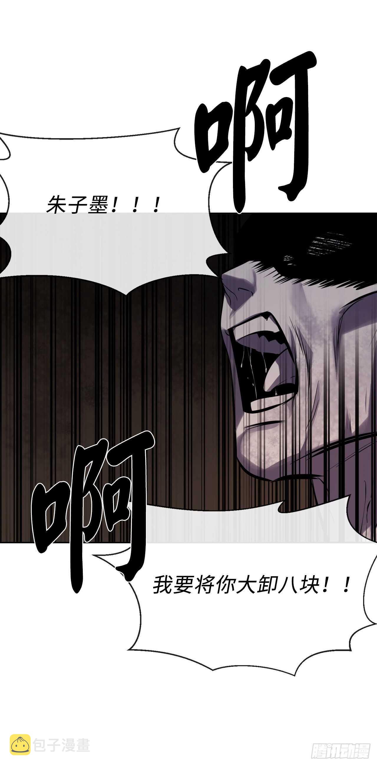 131.潜入计划60
