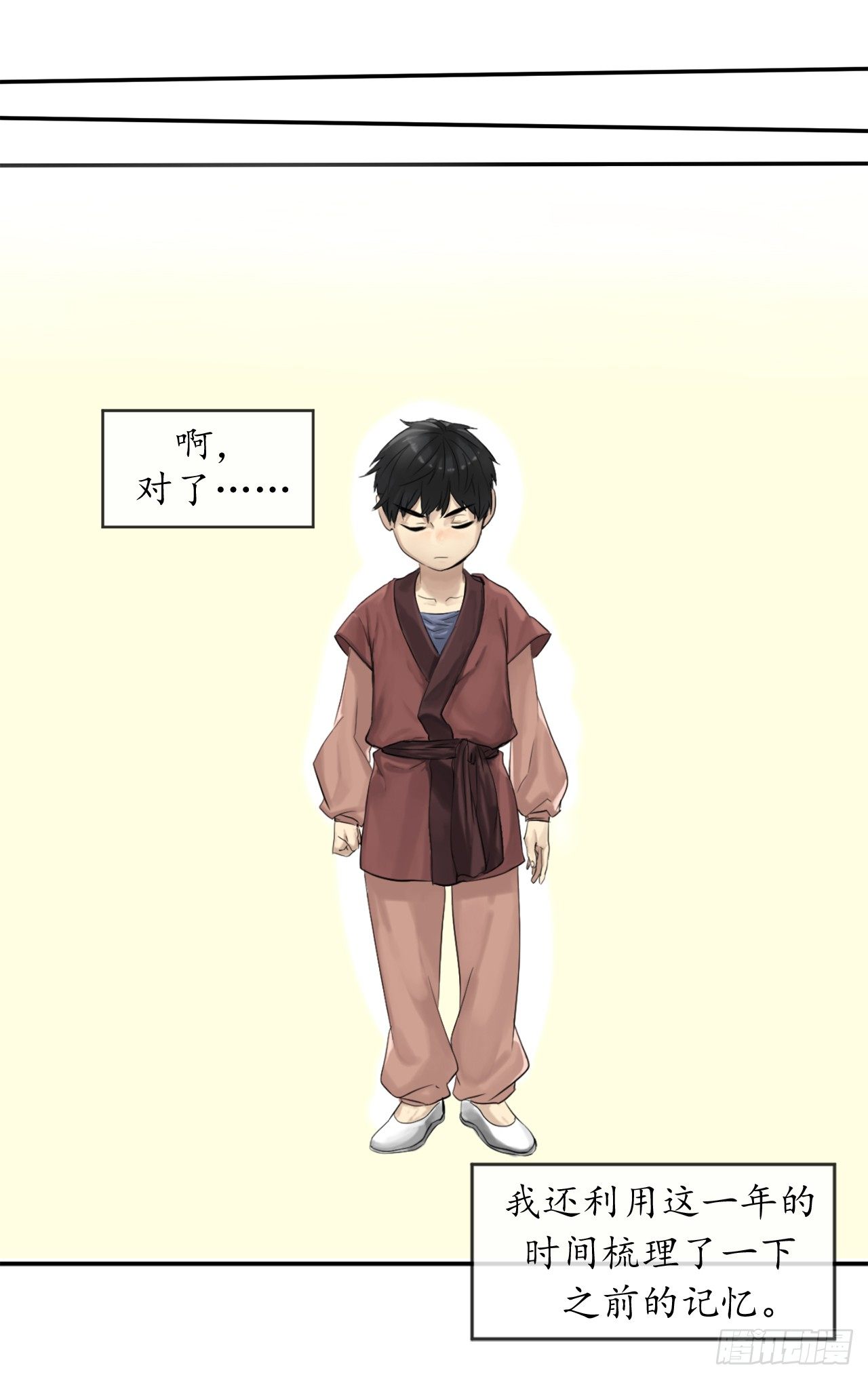 2.玄妙功法9