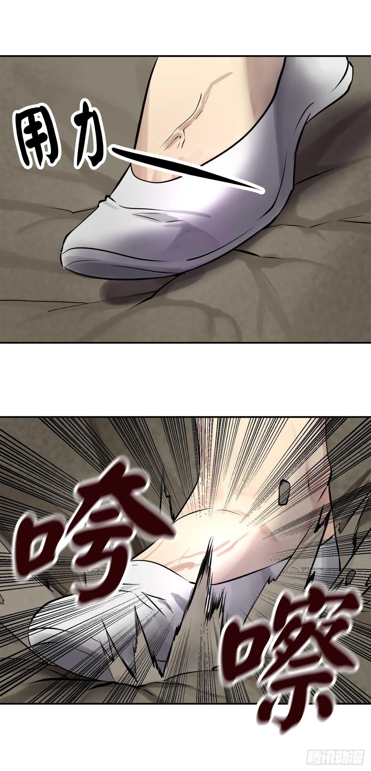41.绿林大盗10
