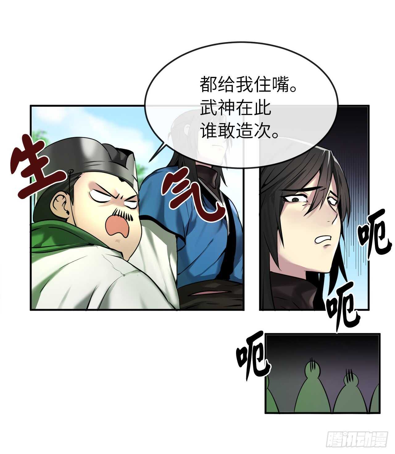 58.金意剑门17
