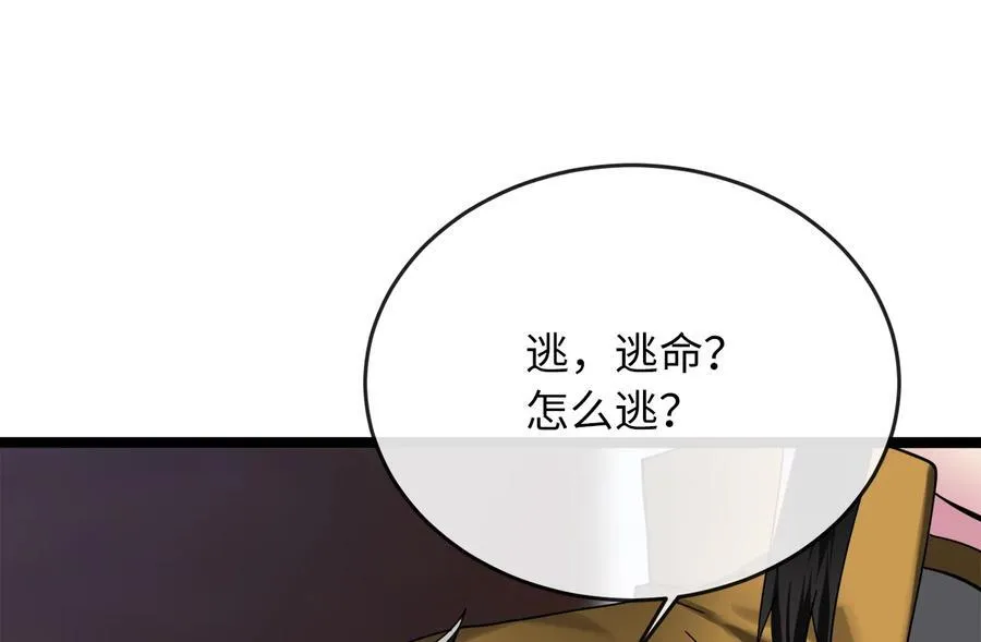 227.幕后元凶57
