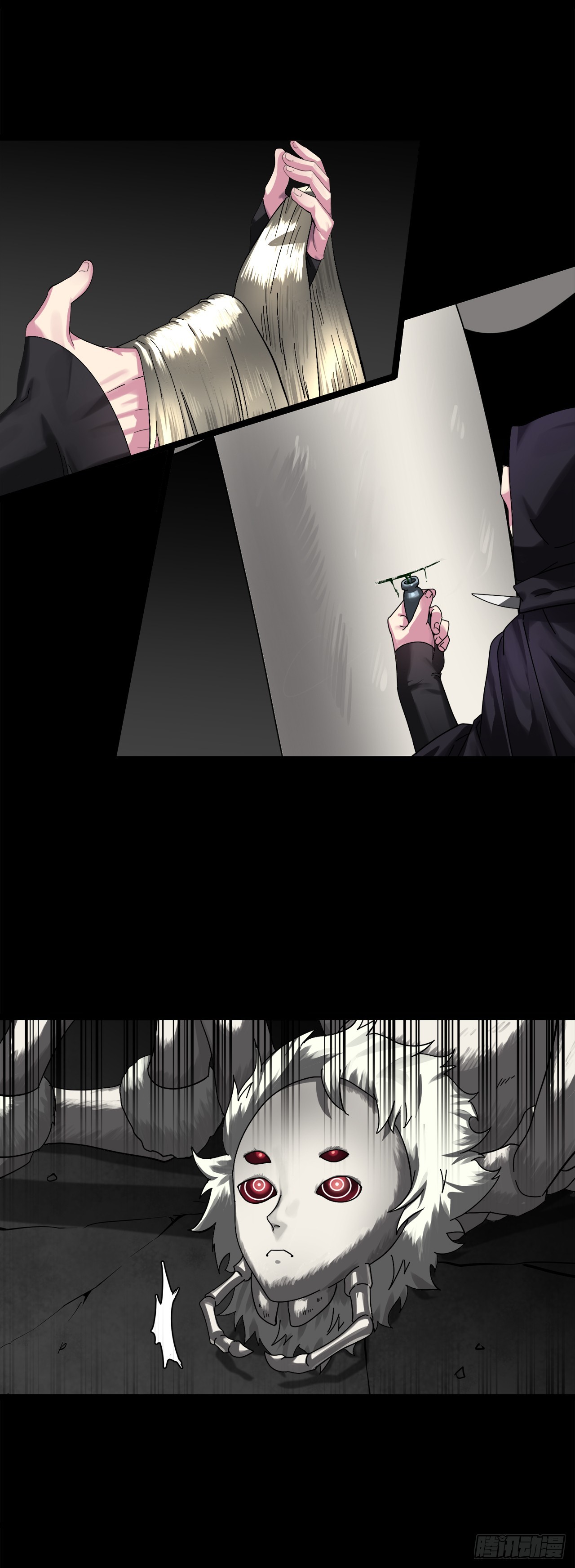 214.蜘蛛成精33
