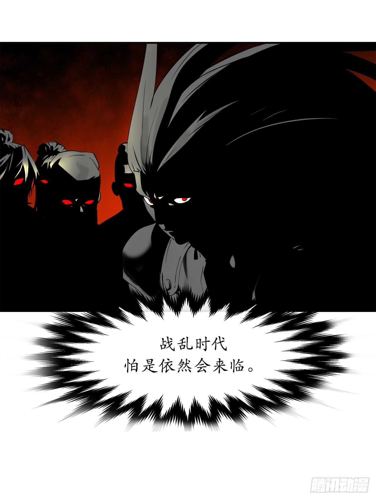 70.送别恩公50