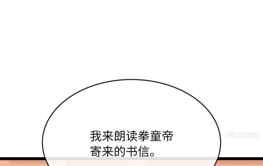 234.正派动荡254
