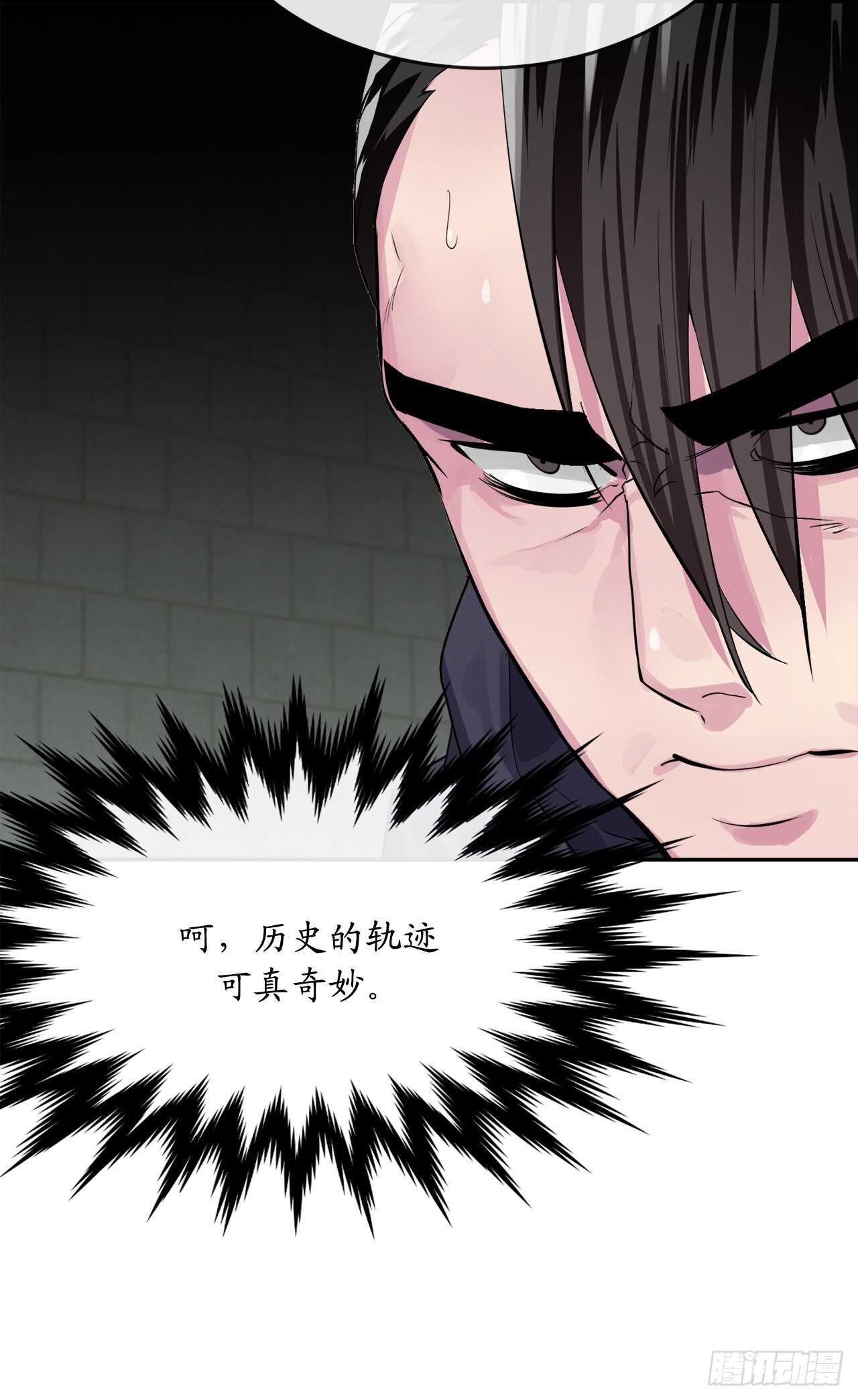 133.深入虎穴10