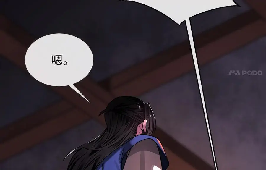 217.寻找冶匠69