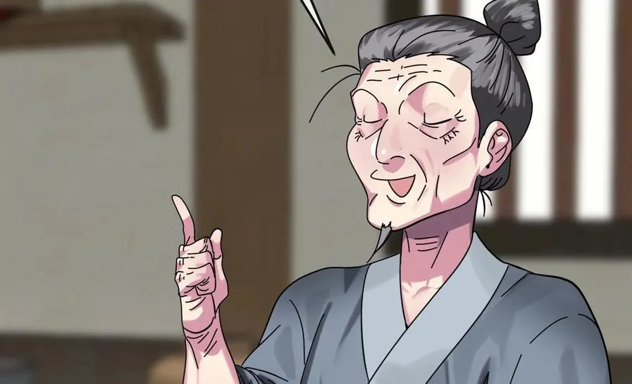 233.童颜前辈177