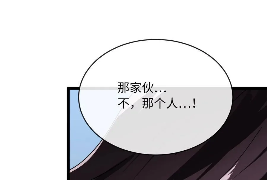 232.谣言攻击86