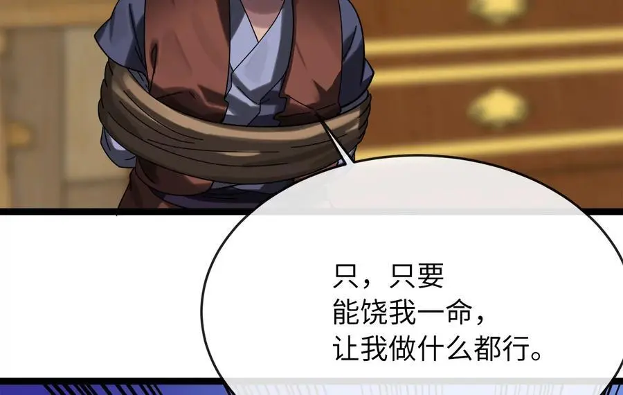 222.引蛇出洞75