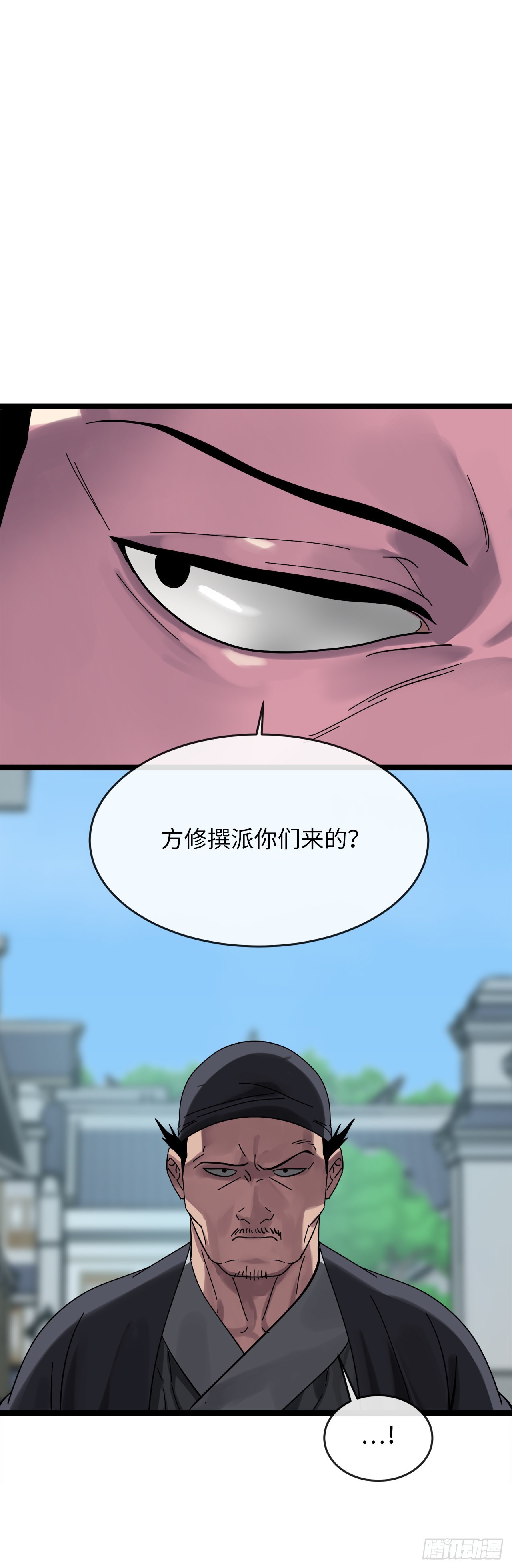 206.身份泄露15