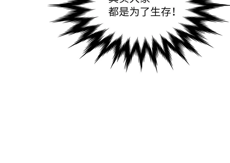 242.万能金钱170
