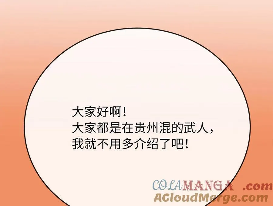 242.万能金钱112