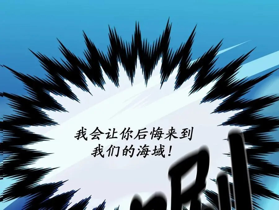 224.多谢带路11