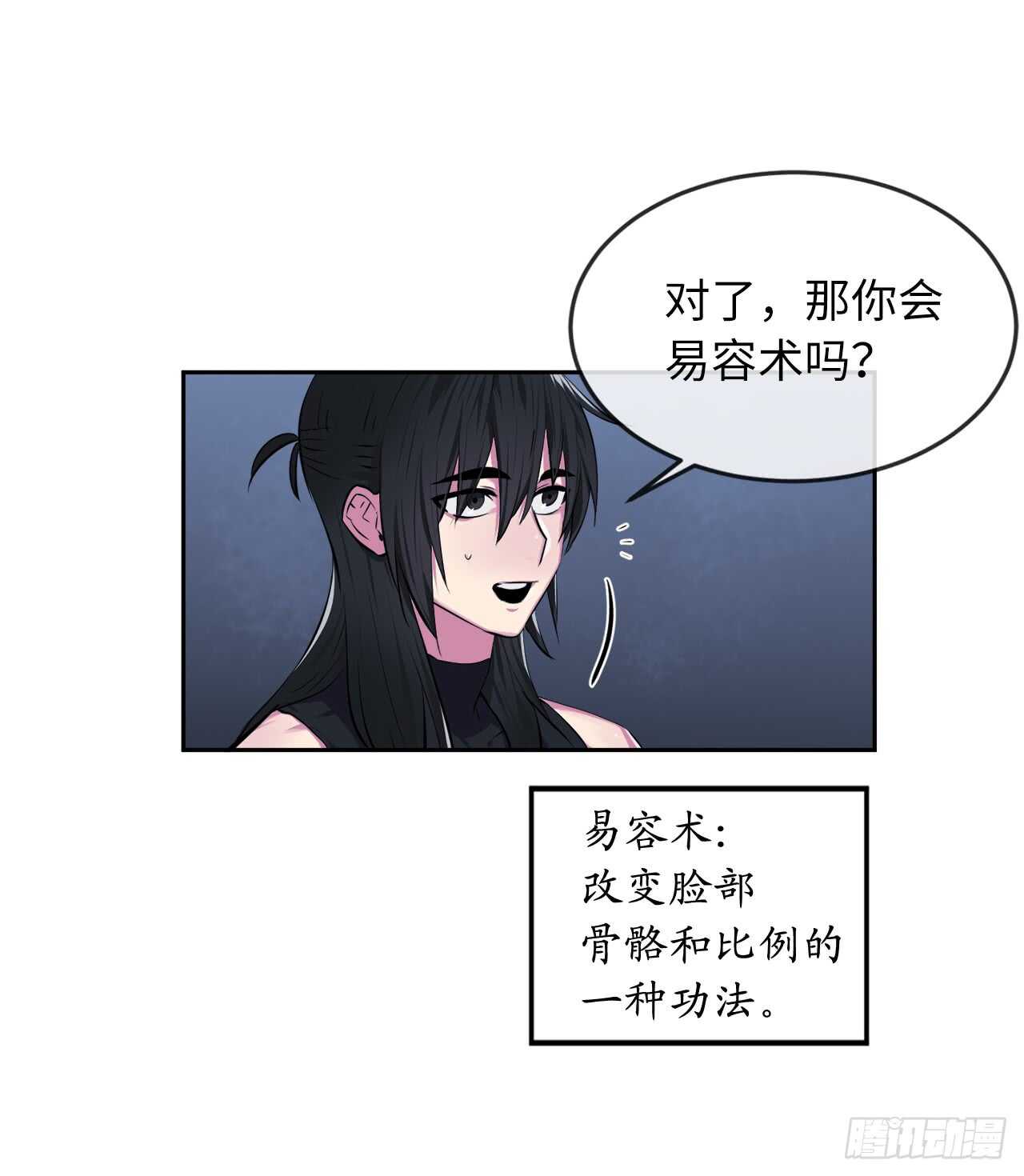 97.夜袭青楼9