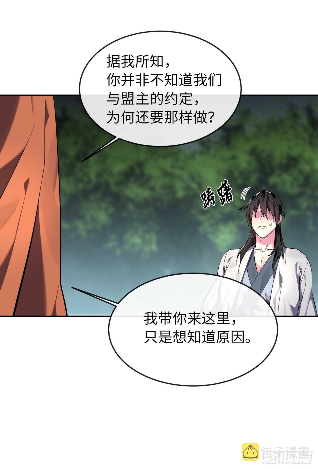 108.神拳洪高62