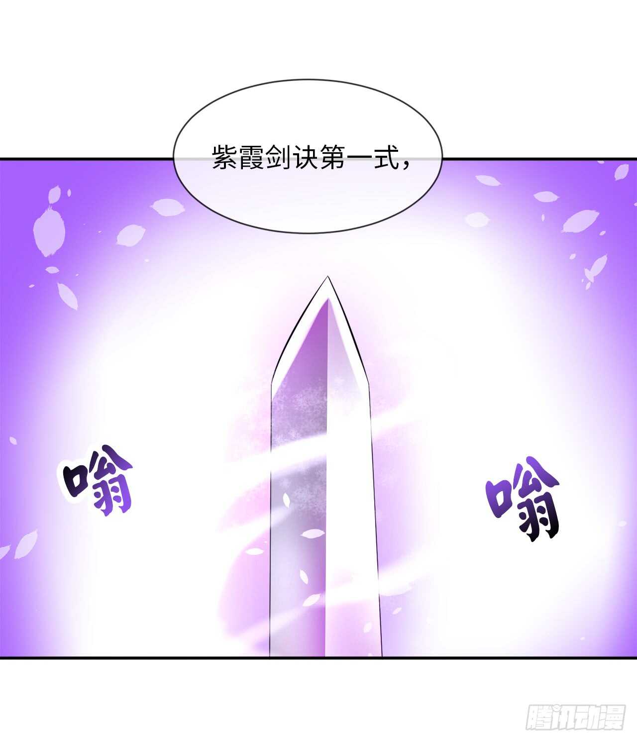 44.智擒火鲤47