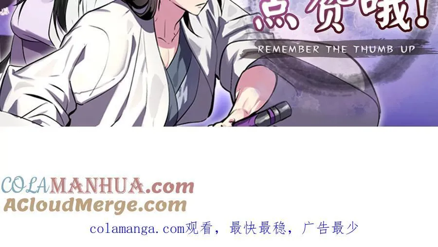 227.幕后元凶212