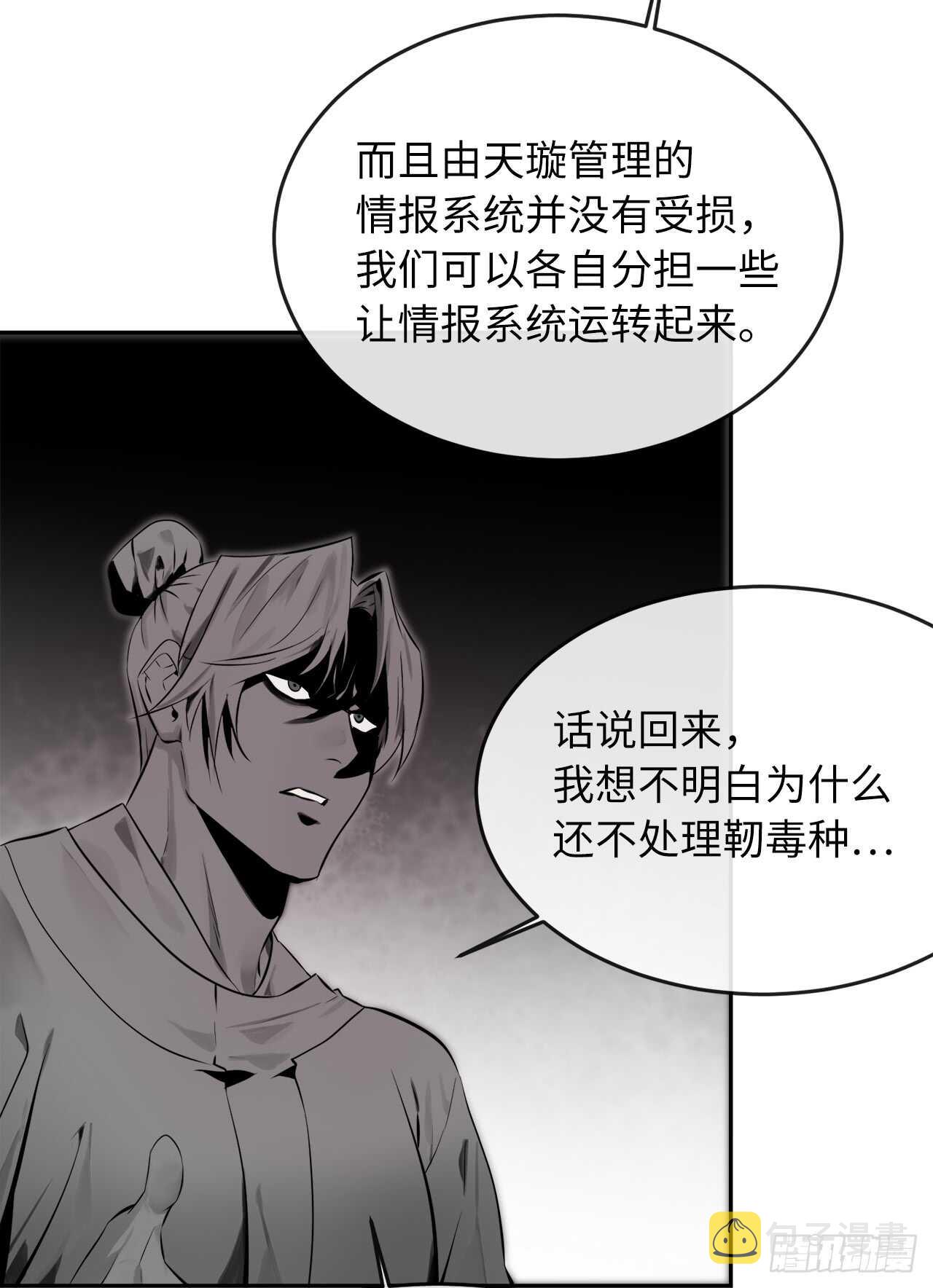 108.神拳洪高18