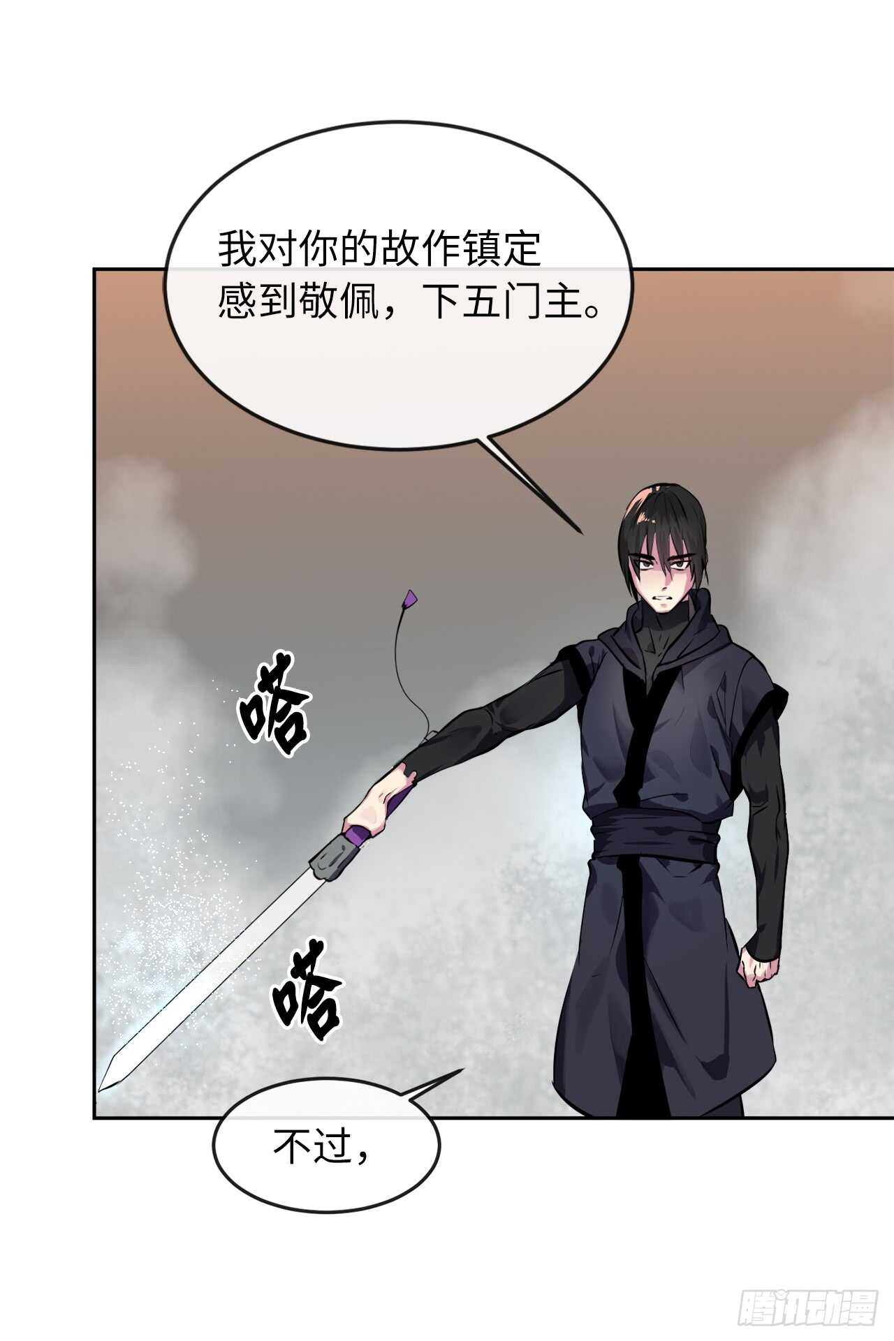 106.素手魔功45