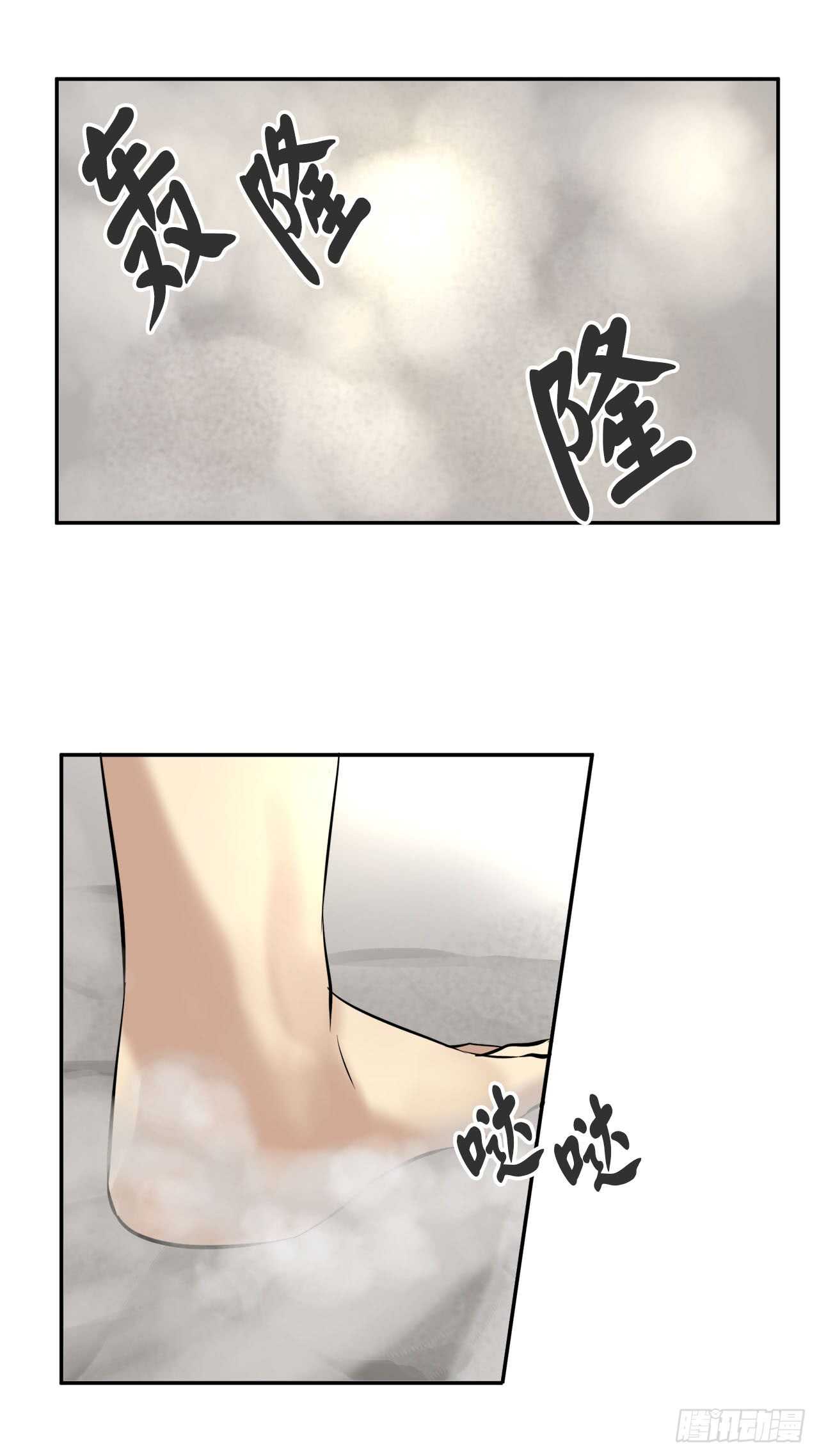 53.脱胎换骨60