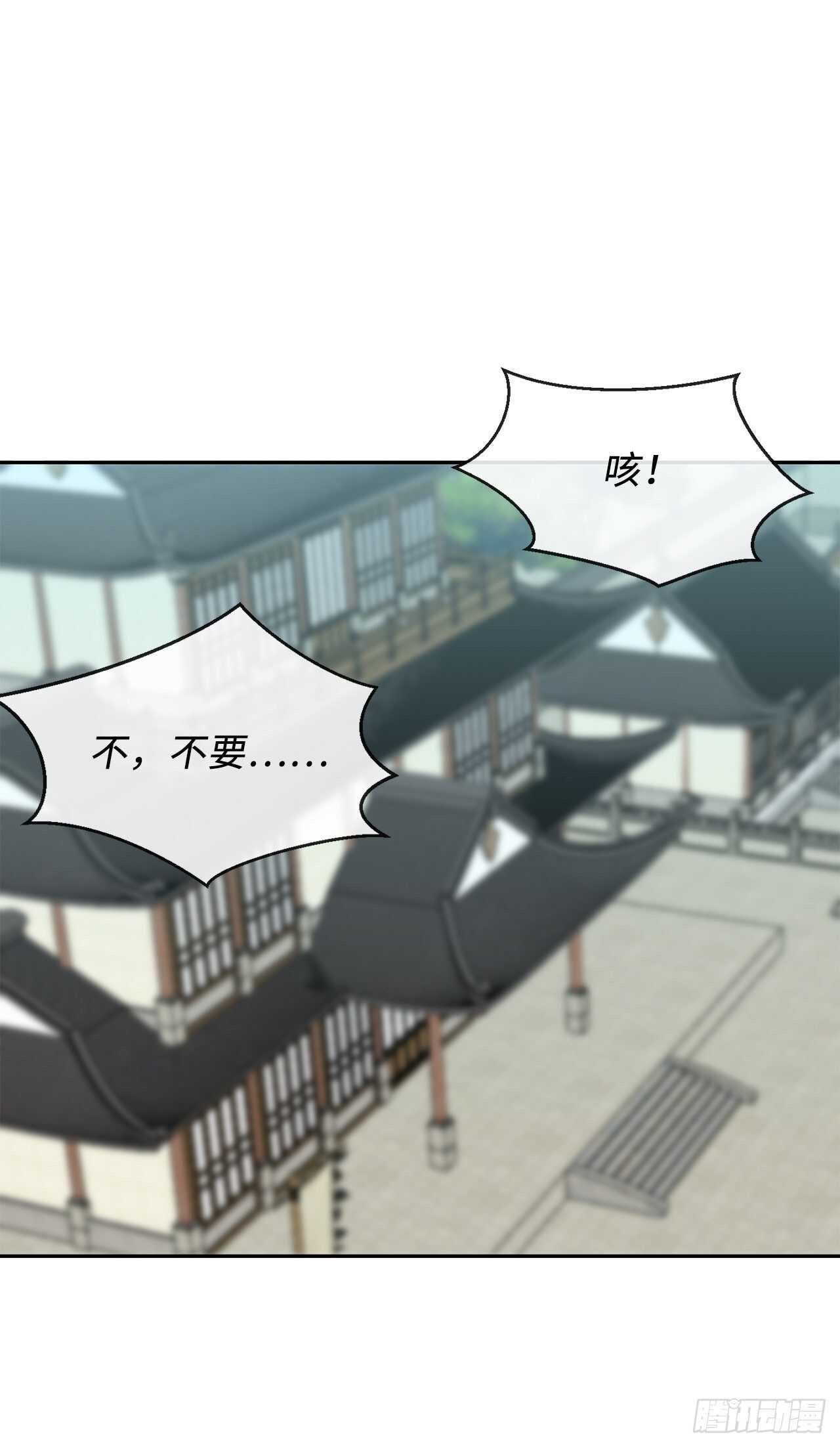 140.逐个击破47