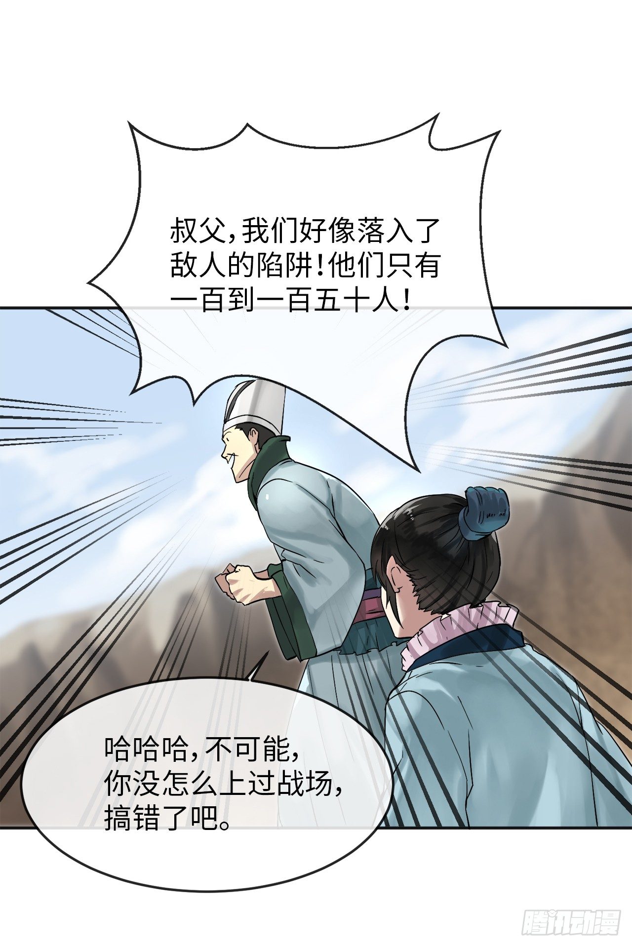 13.以一敌百15