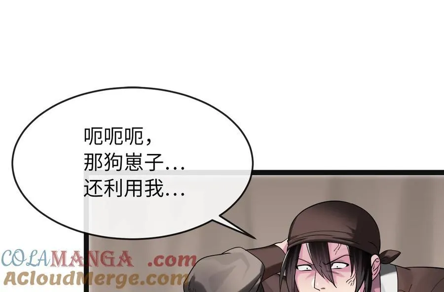 243.战乱开始92