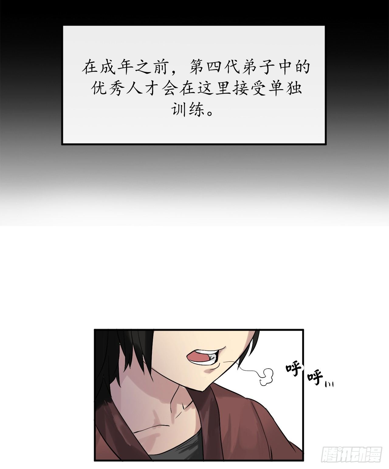 8.入莲花阁8