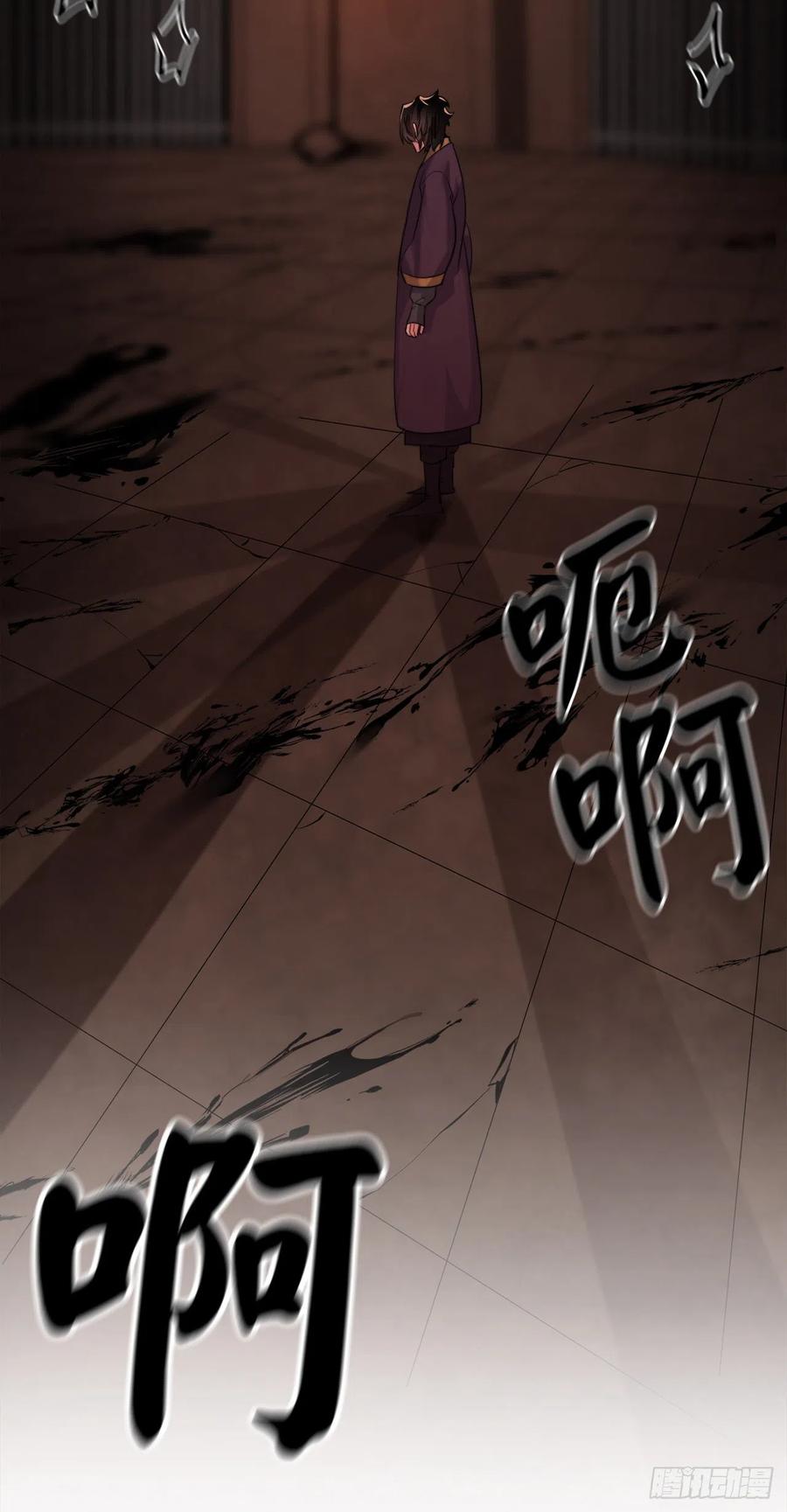 181.唐门秘事68